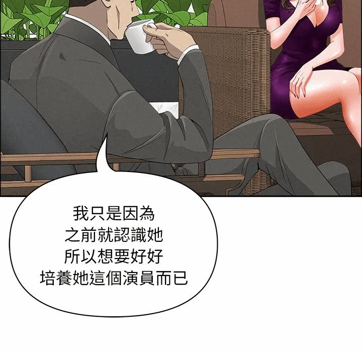 第23话 第 78 页