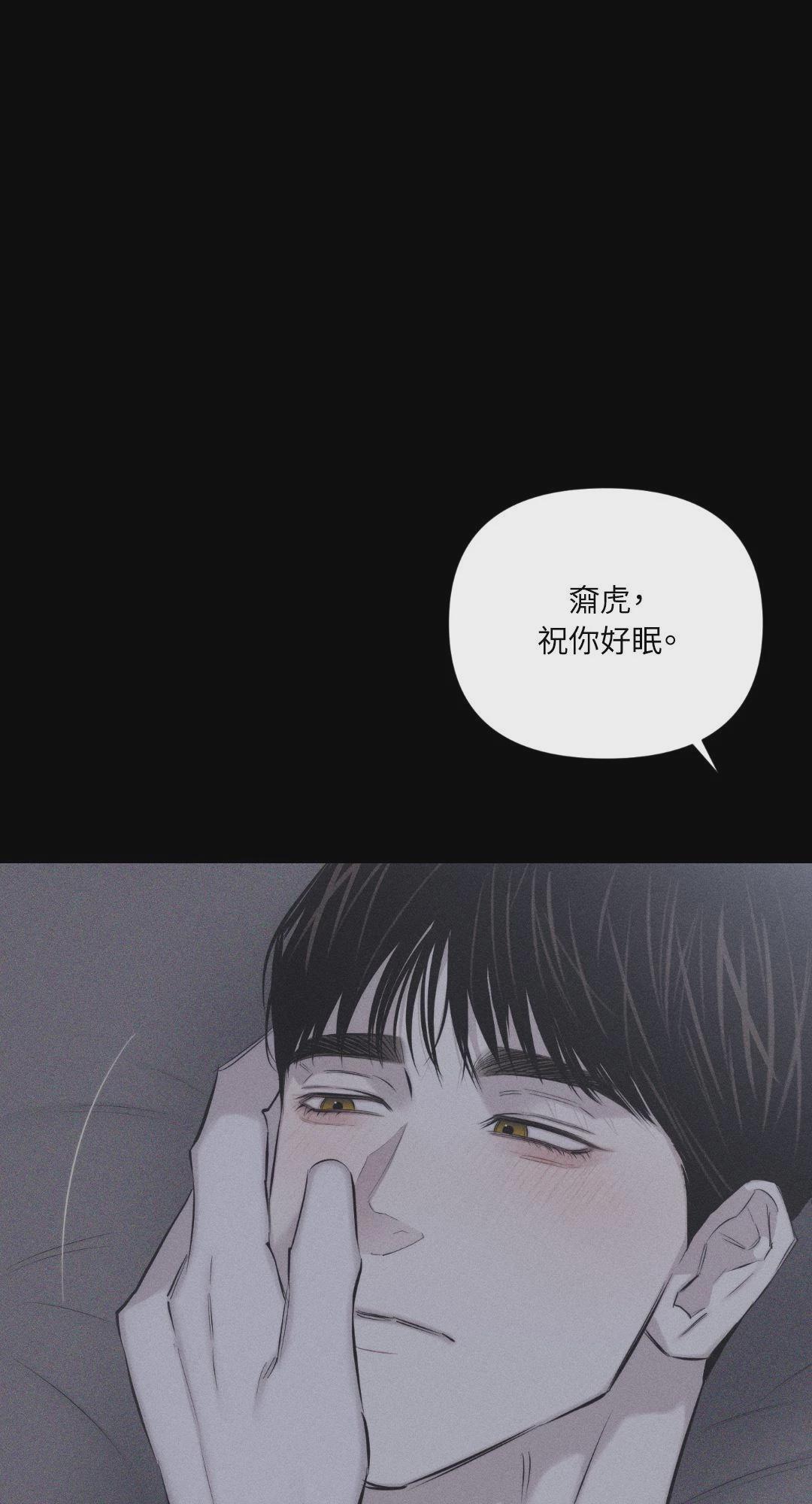 第7话 第 28 页