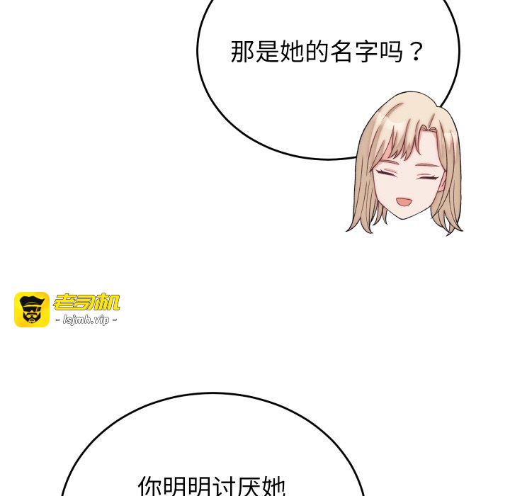 第11话 第 27 页