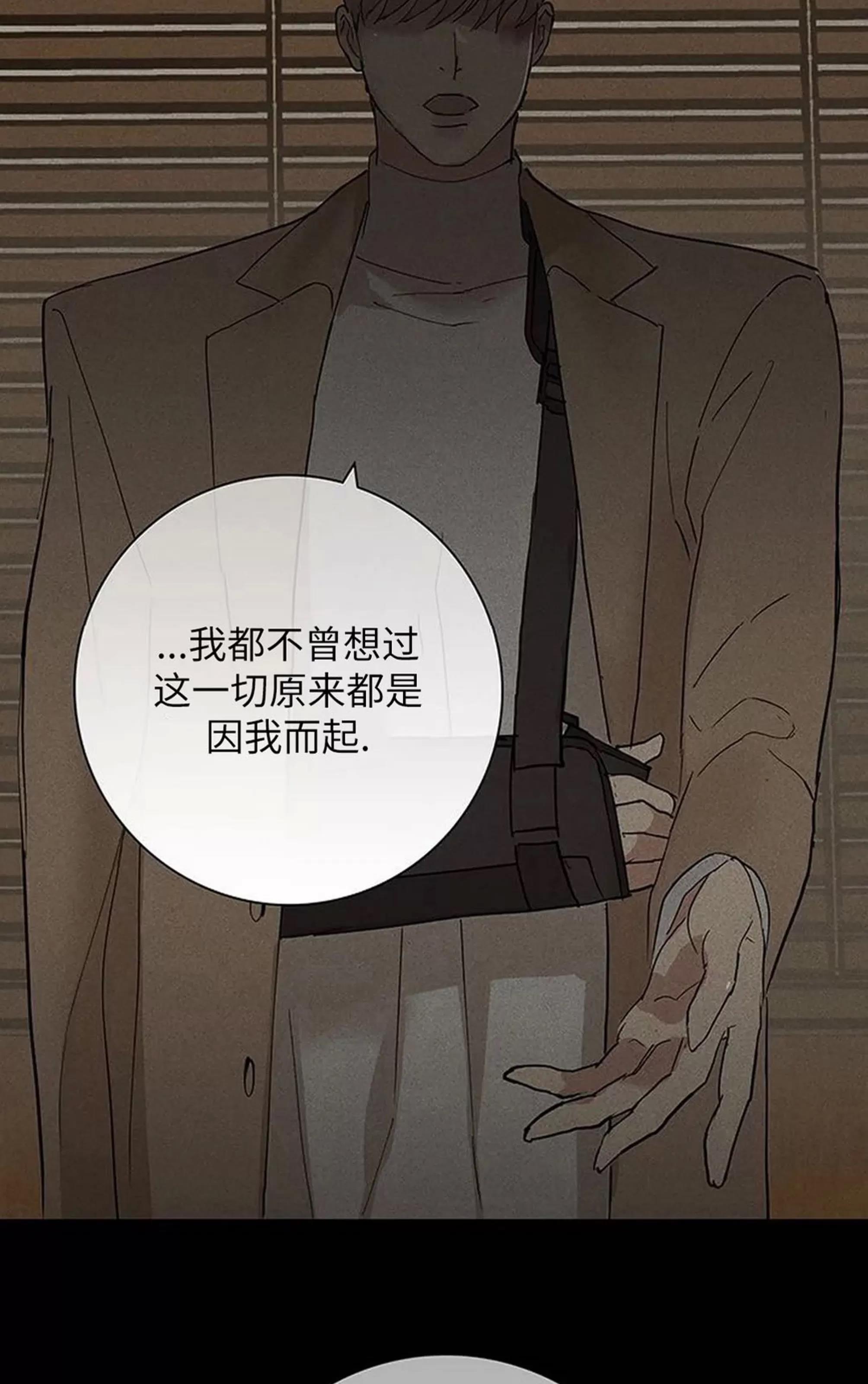 第48话 第 156 页