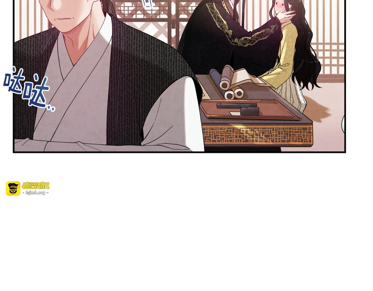 第37话  专属称唿 第 97 页