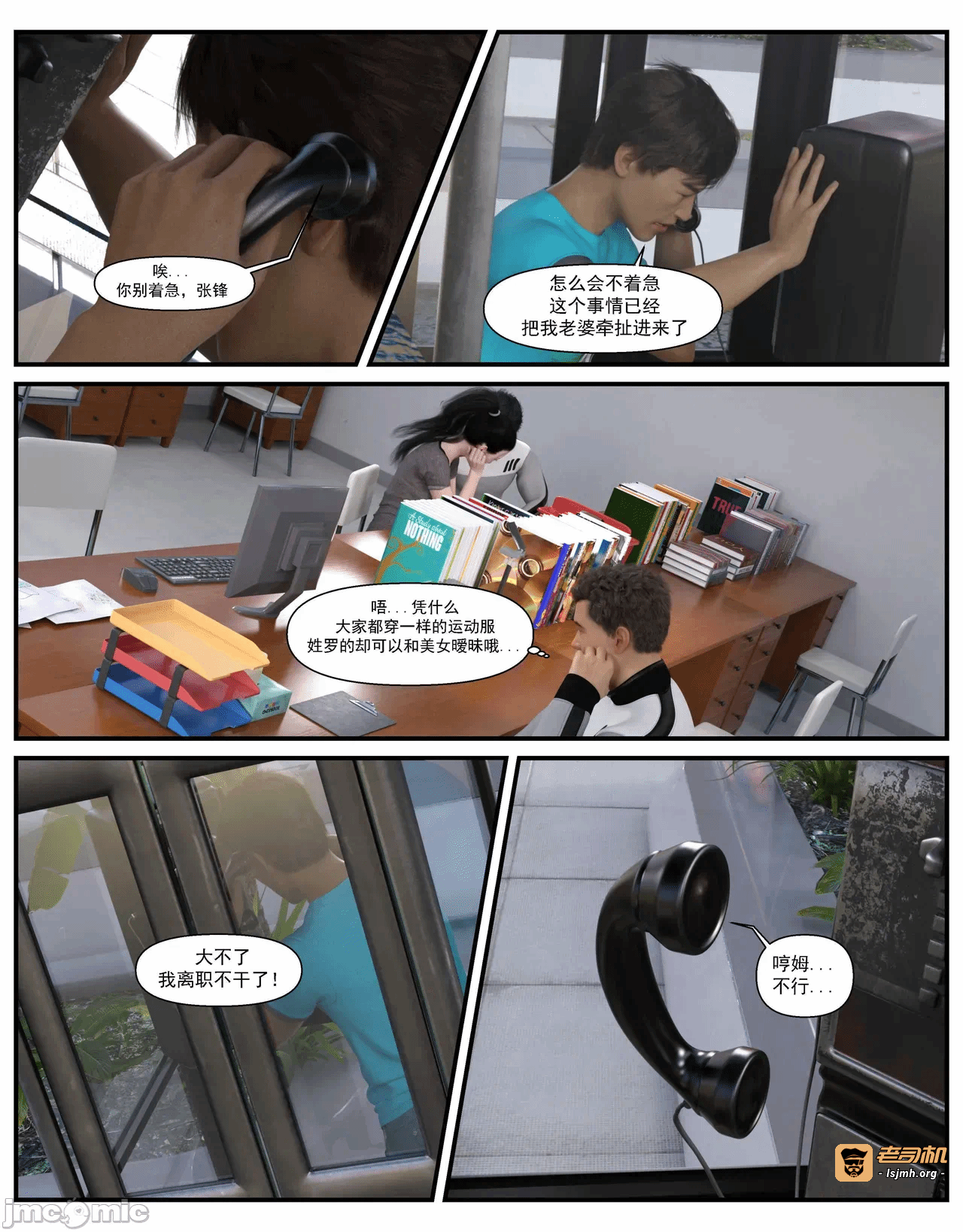 第一话 第 181 页
