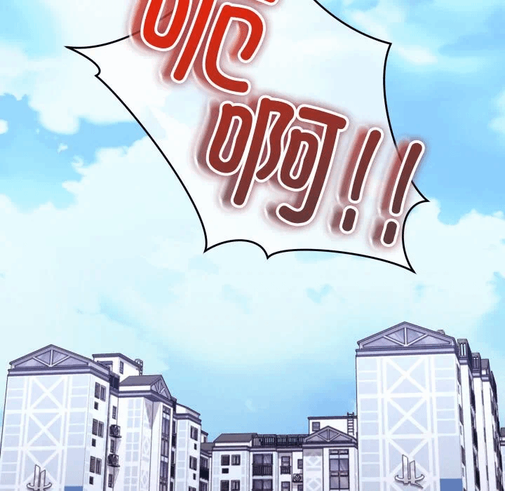 第2话 第 91 页