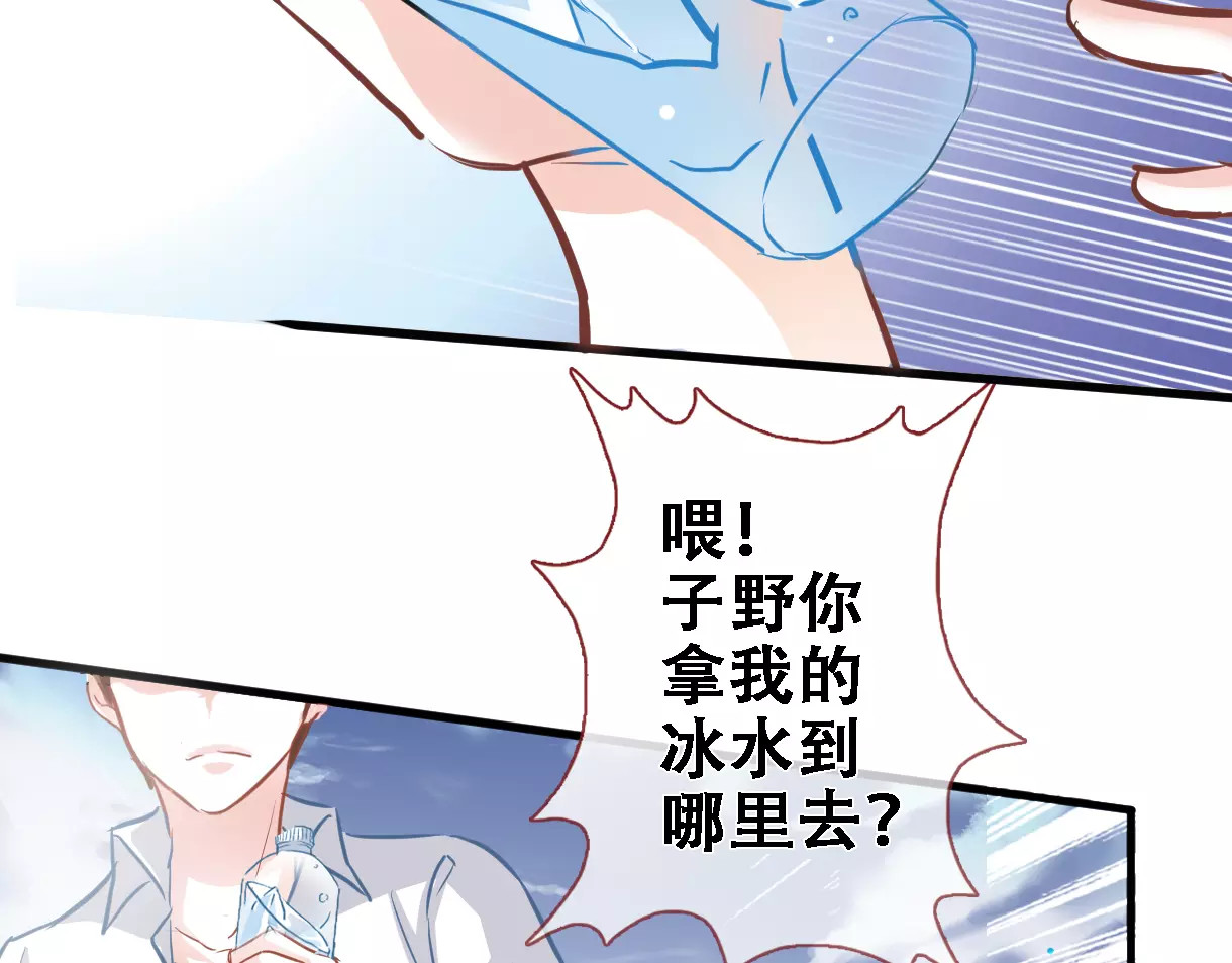 第8话 是祸是福 第 36 页