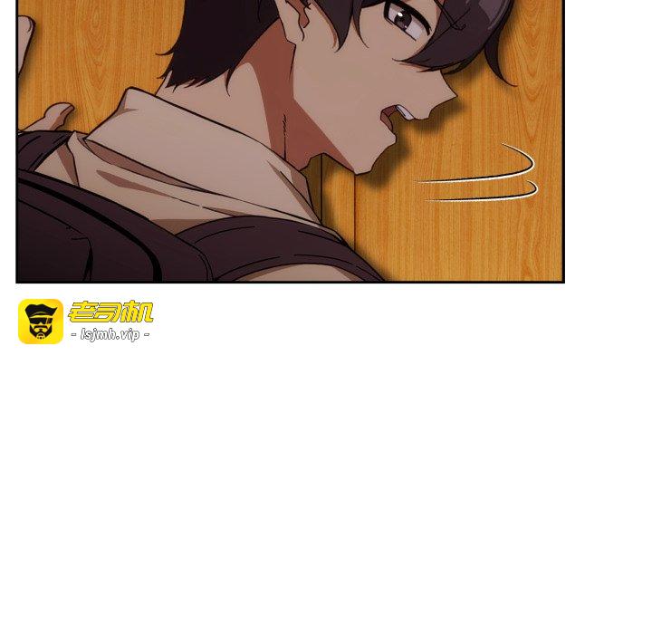 第3话 第 11 页