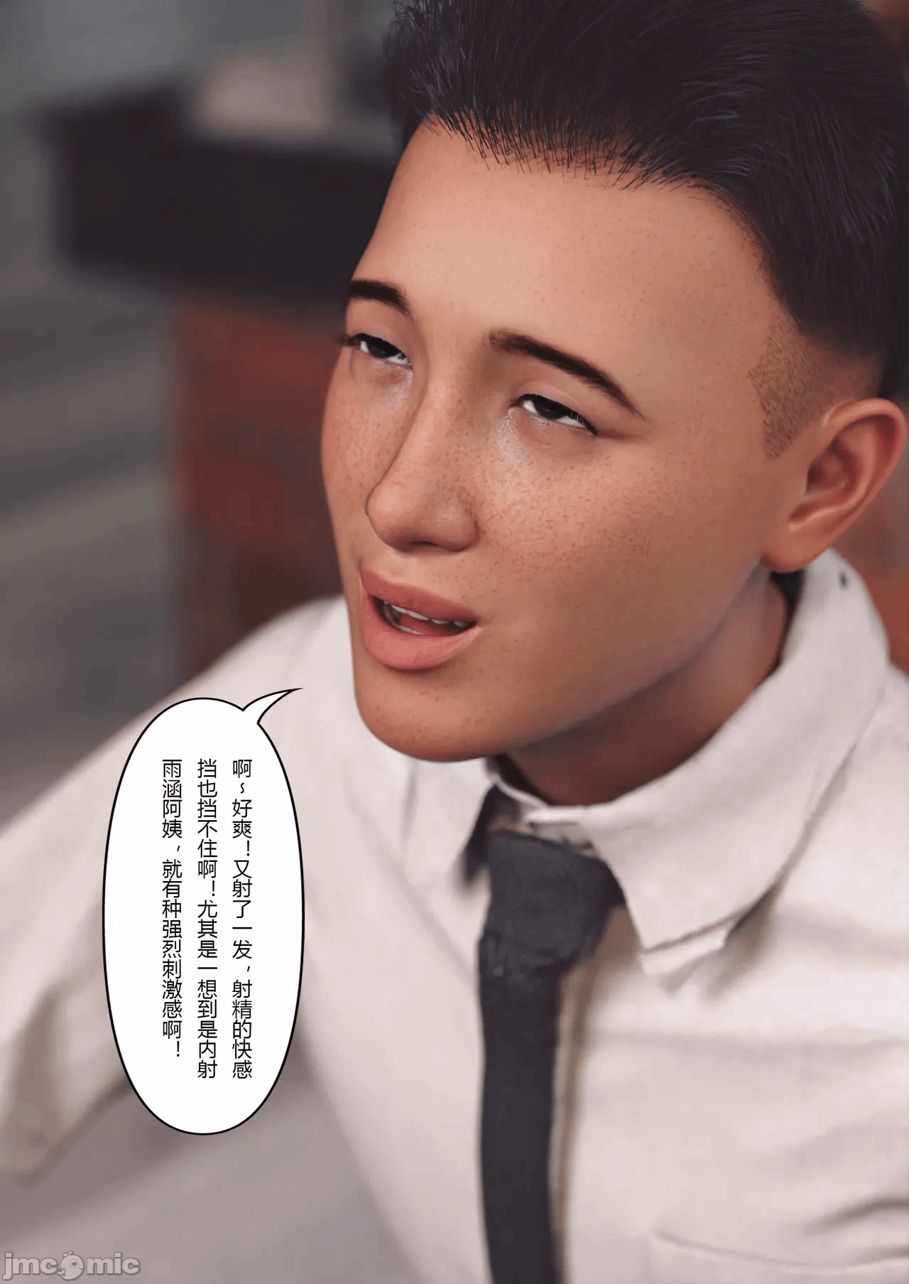 第一话 第 80 页