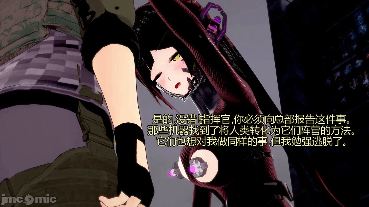 [DarkFlame]_Eris'_Betrayal 第一话 - 233