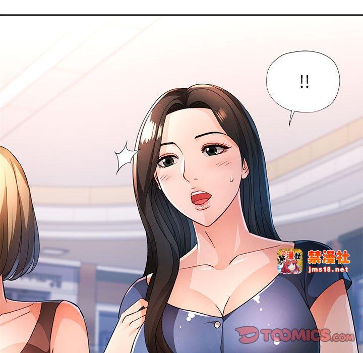 第42话 第 63 页