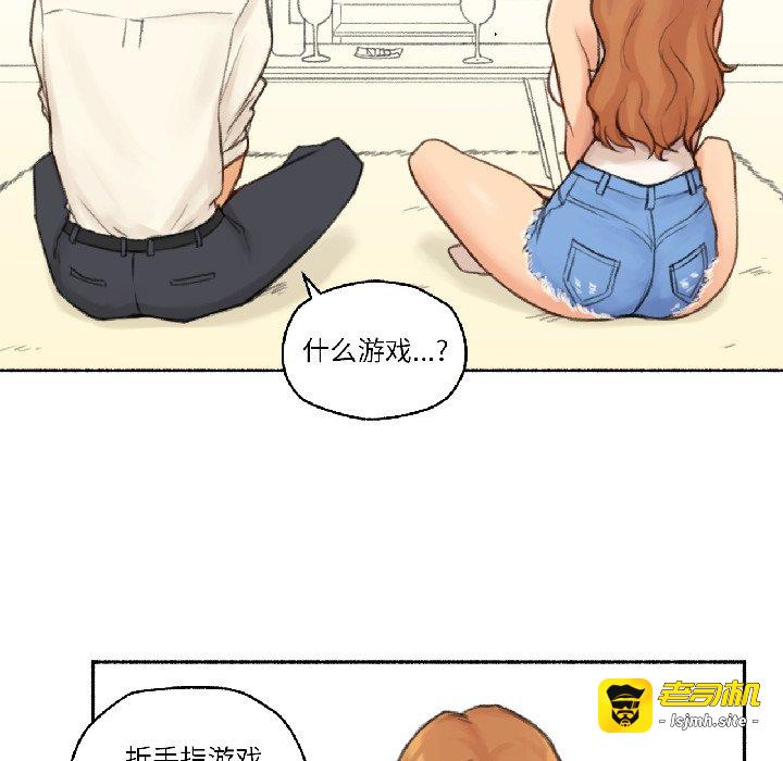 第22话 第 45 页