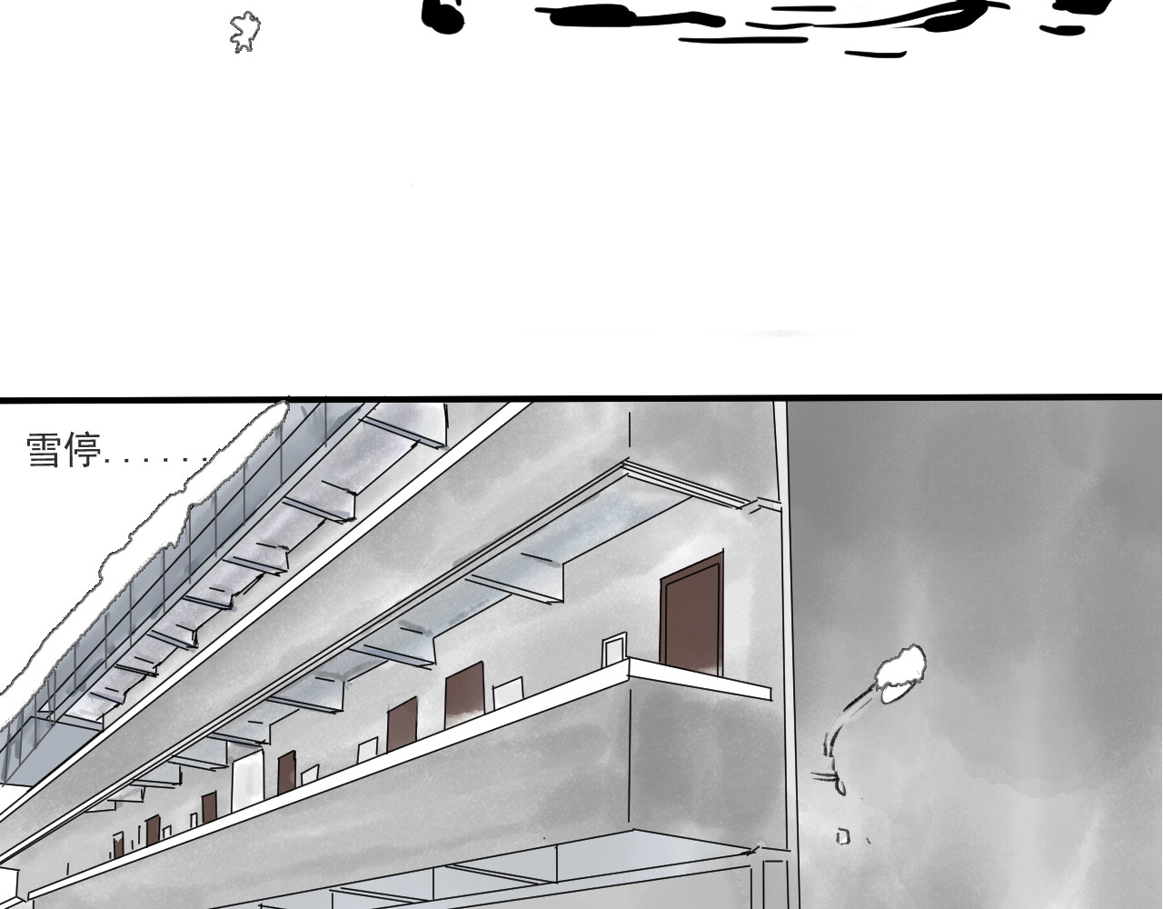 短篇 第 52 页