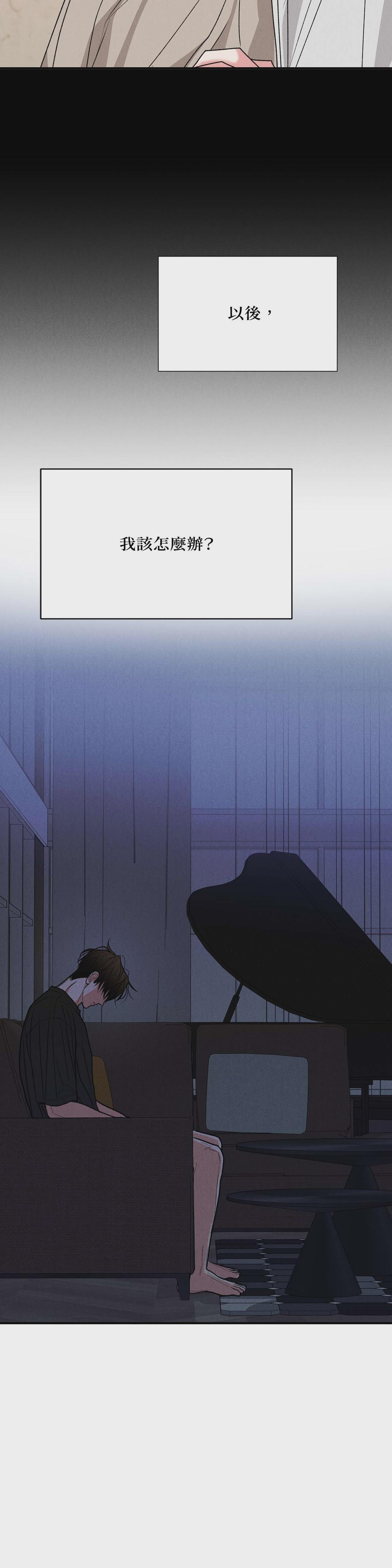 第77话 第 11 页
