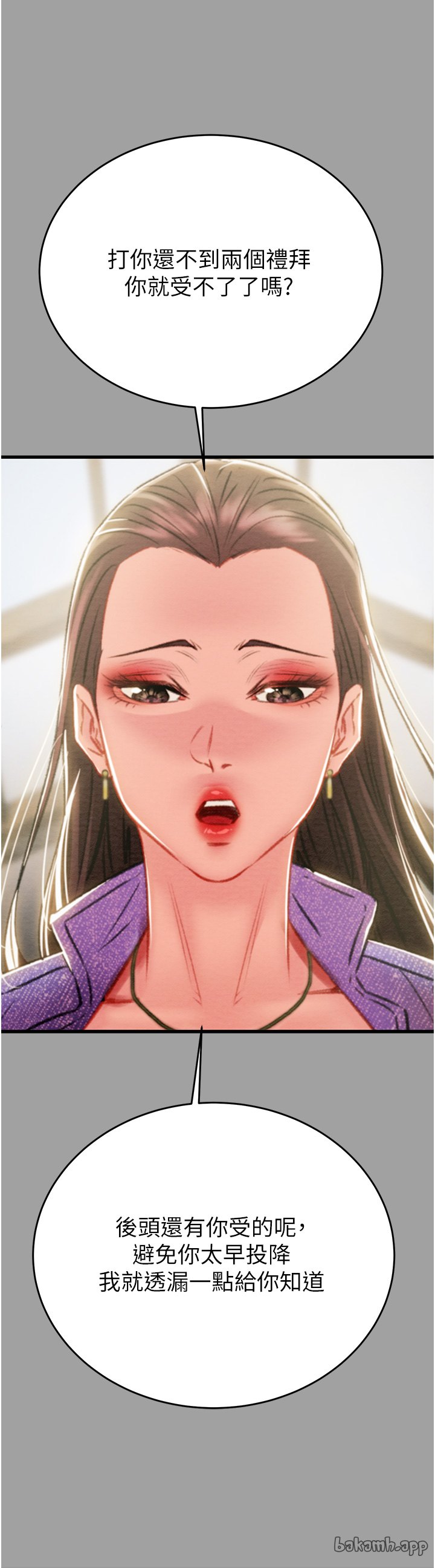 第28话 第 57 页