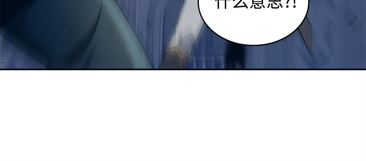 四面楚歌 第 96 页