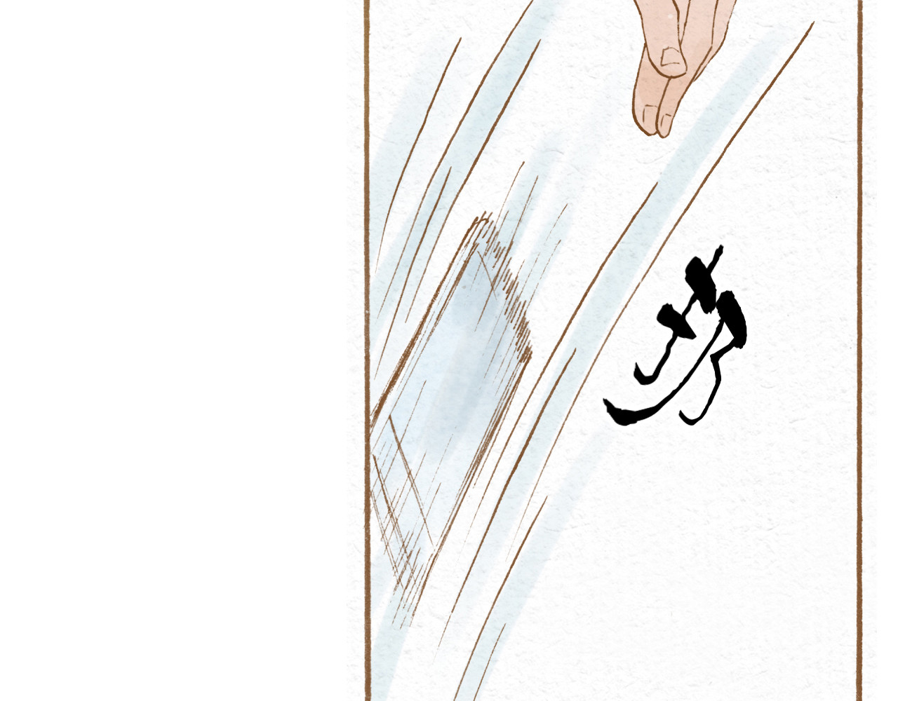 第49话 他被吃豆腐的样子好搞笑…… 第 44 页
