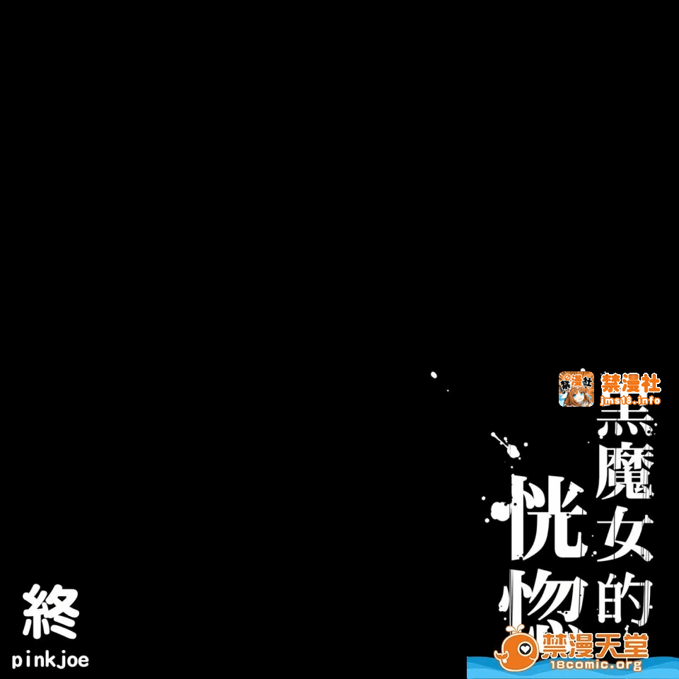 第一话 第 97 页