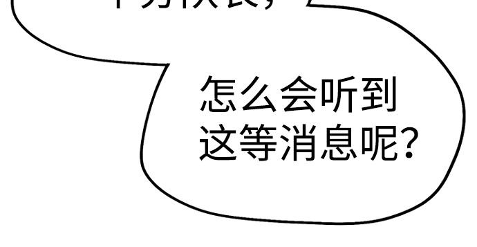 第2话 第 124 页