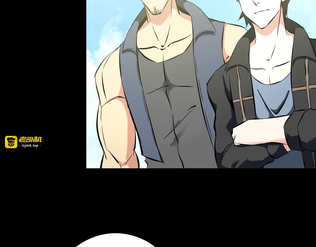 第99话 影獾 第 49 页
