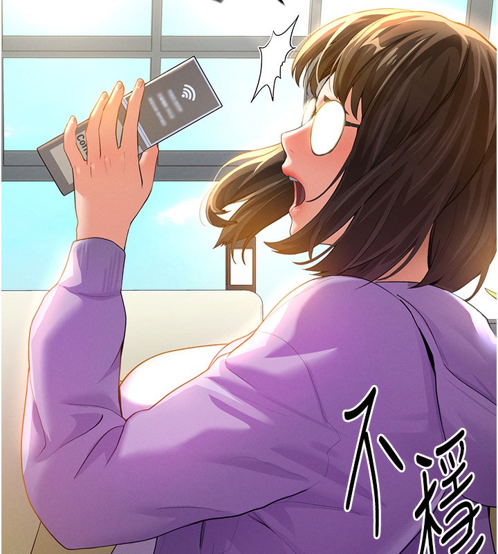 第2话 第 65 页