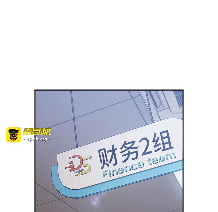 第21话 第 51 页