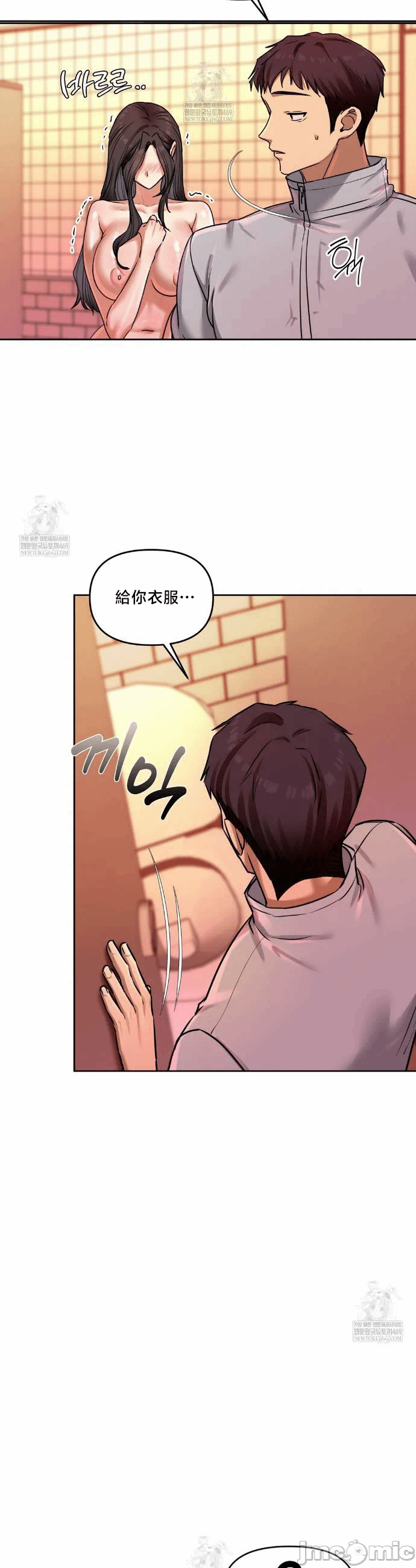 第15话15 第 31 页