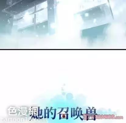 第48话 第 82 页