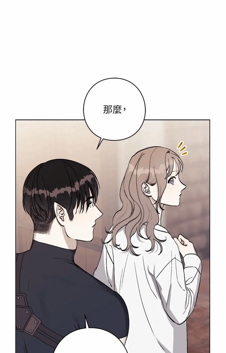 第5话 第 37 页