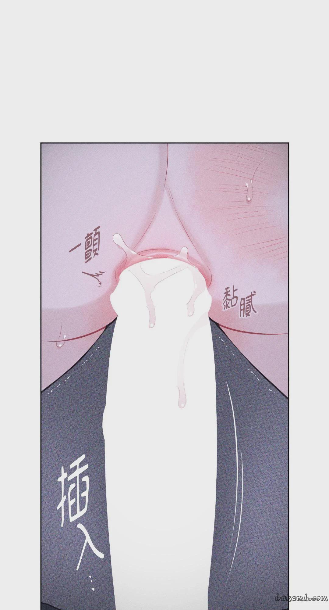 第47话 第 43 页