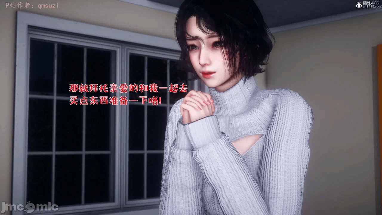 第一话 第 100 页