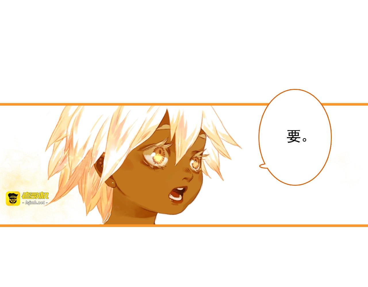 第37话 剑心无暇 第 19 页