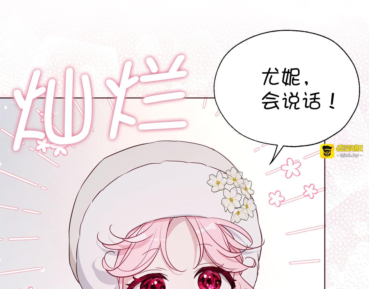 番外18 误会 第 113 页