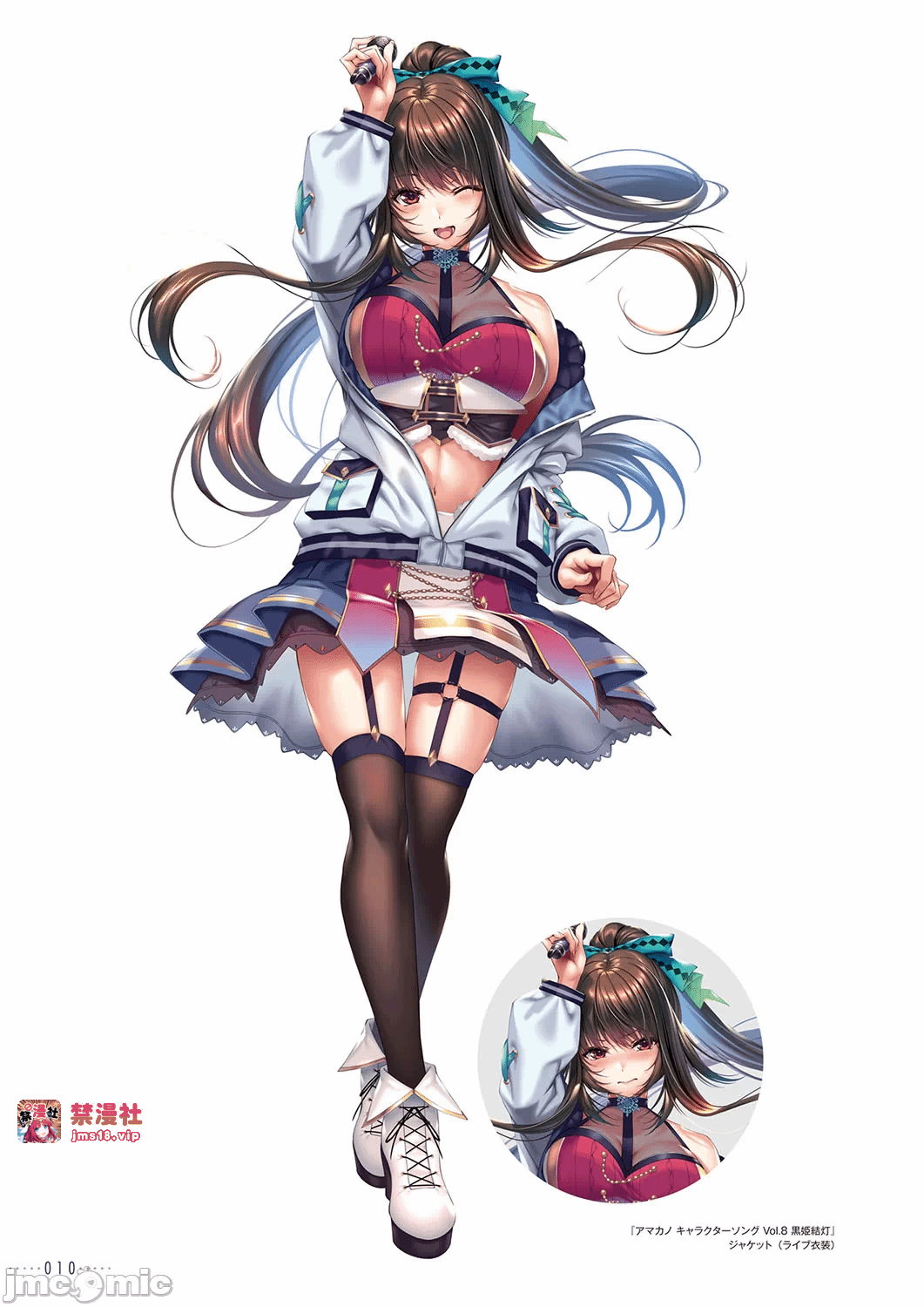 第一话 第 13 页