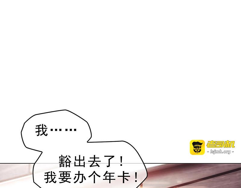 第12话 小黑豹补国语 第 129 页