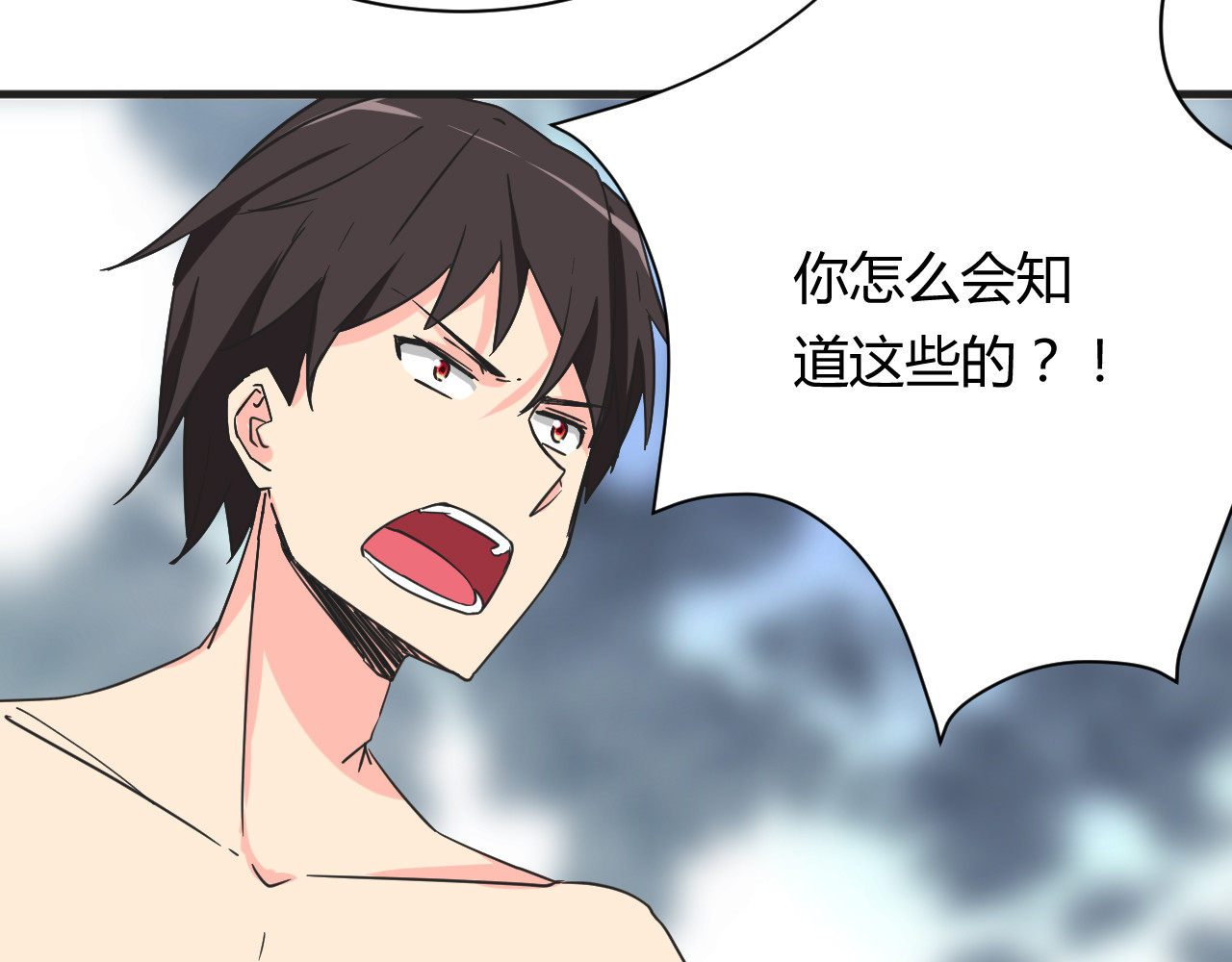 第17话 你死心吧 第 26 页