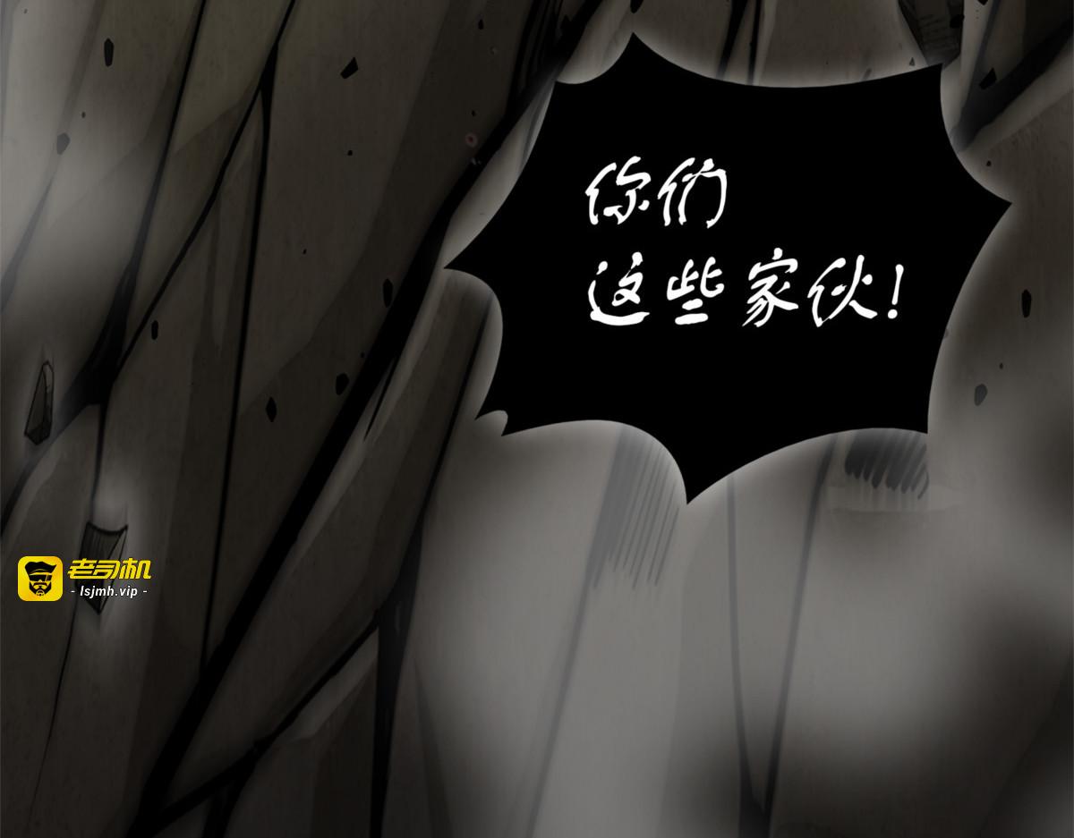徐福之宝物 第 159 页