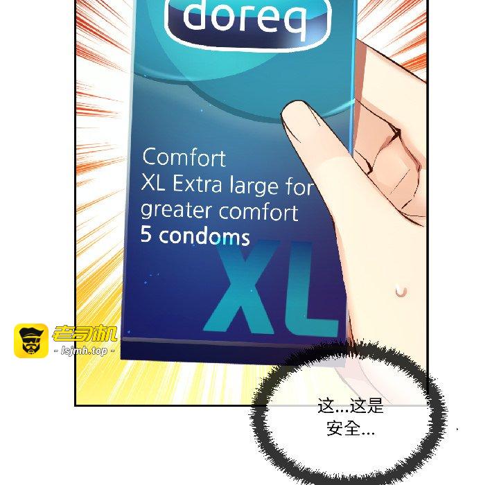 第43话 第 61 页