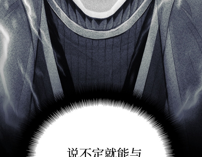 第157话 第 94 页