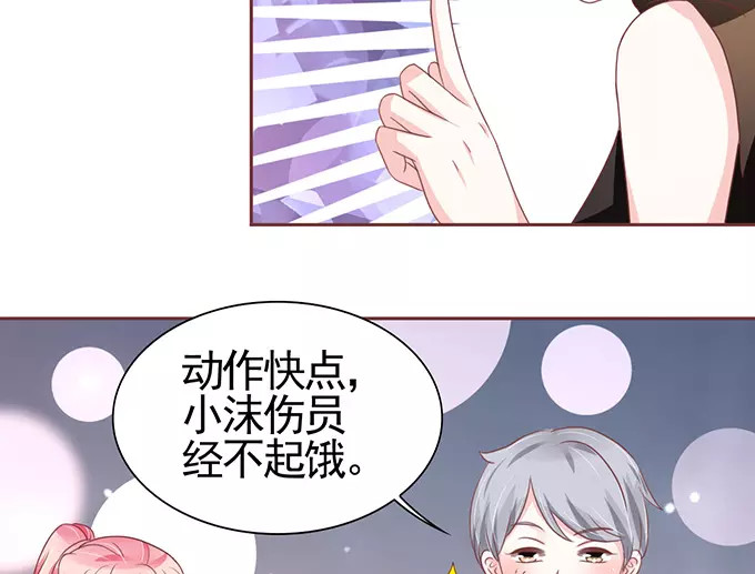 第107话 第 14 页
