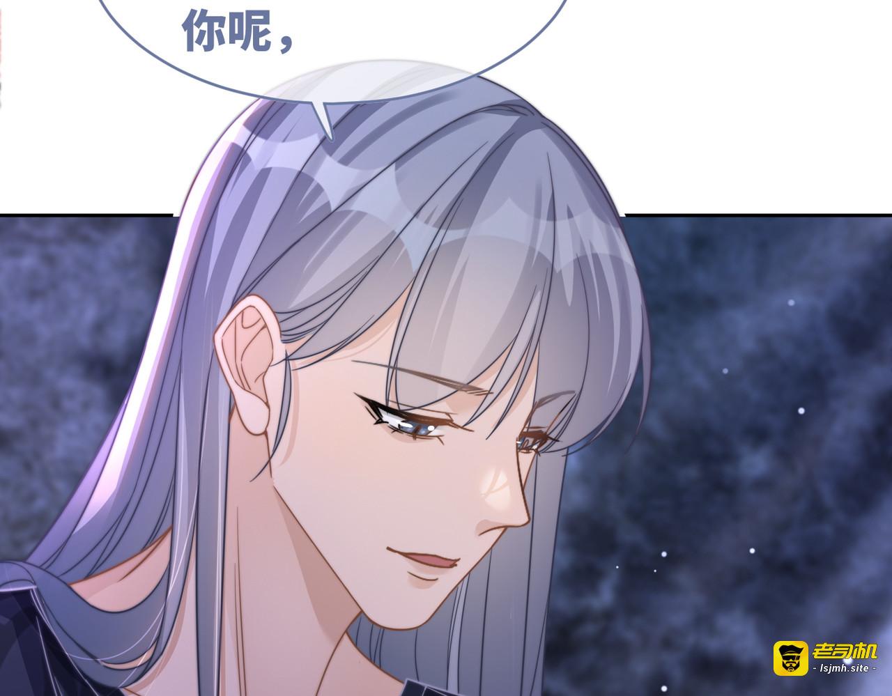 第176话 维戈长眠 第 49 页