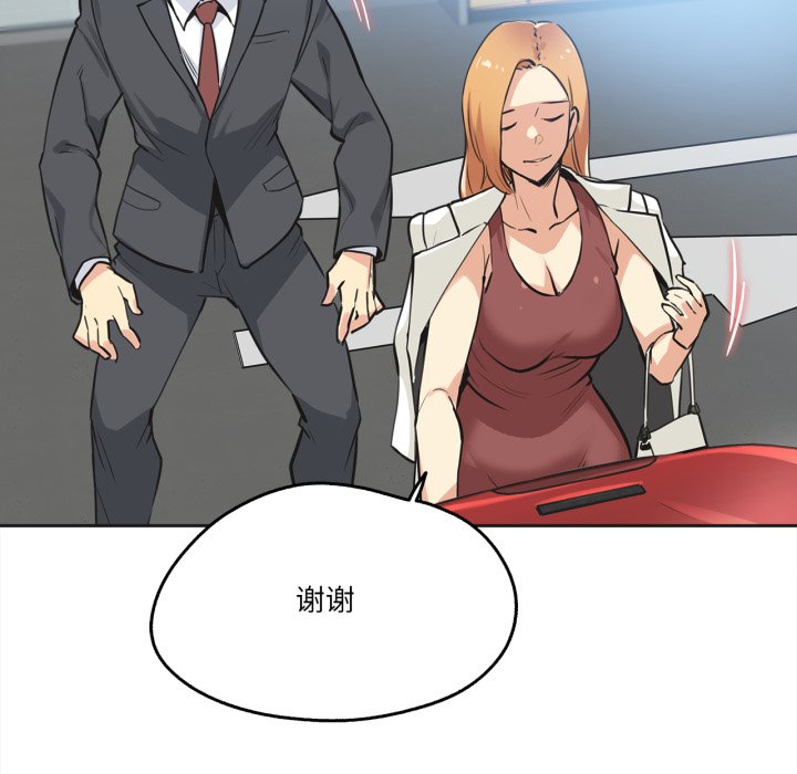 第38话 第 62 页