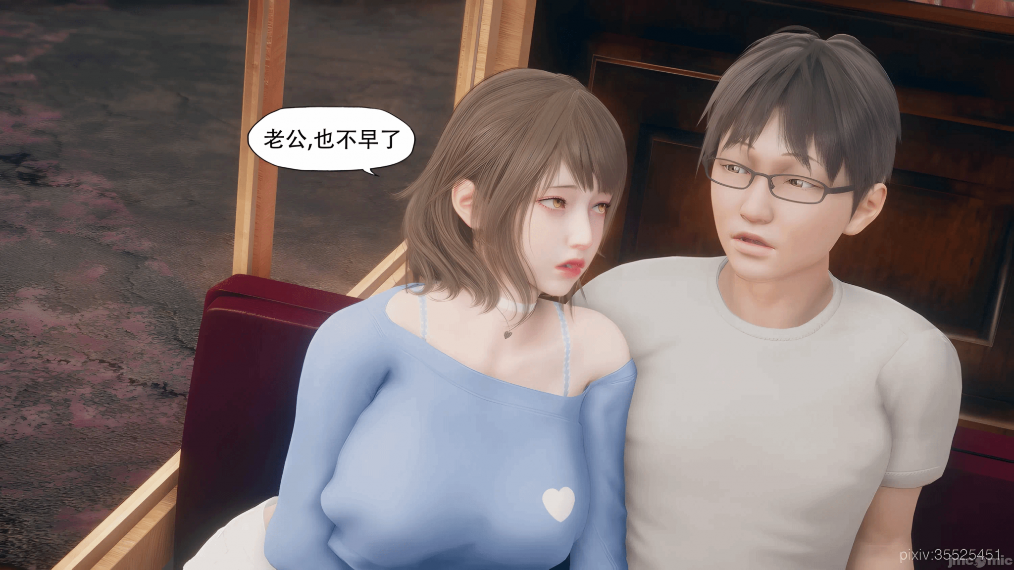 第一话 第 46 页