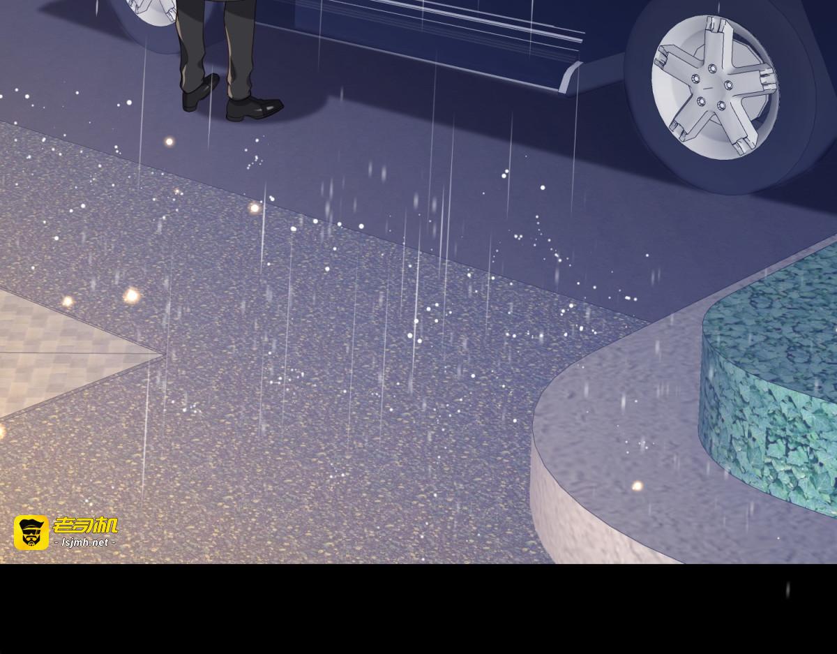 第29话 不会已经死了吧？ 第 15 页