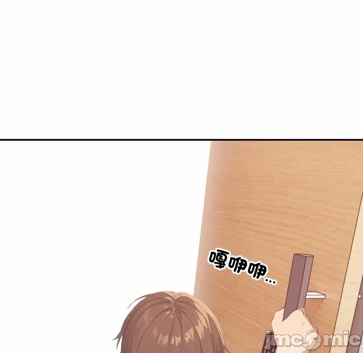 第6话 第 65 页