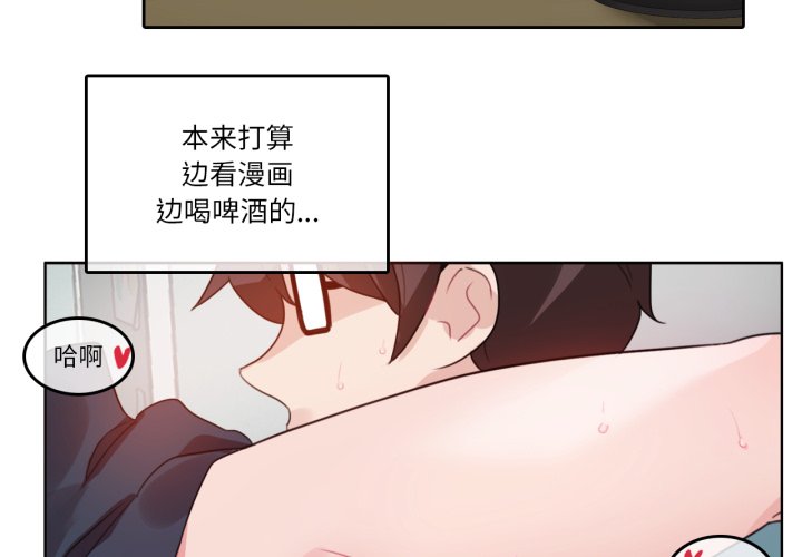 第23话 第 4 页