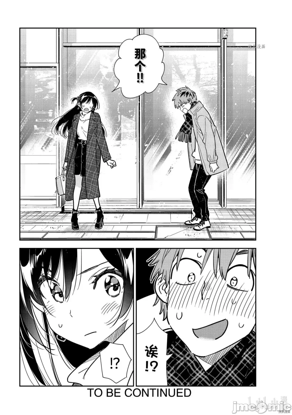 第78话 第 22 页
