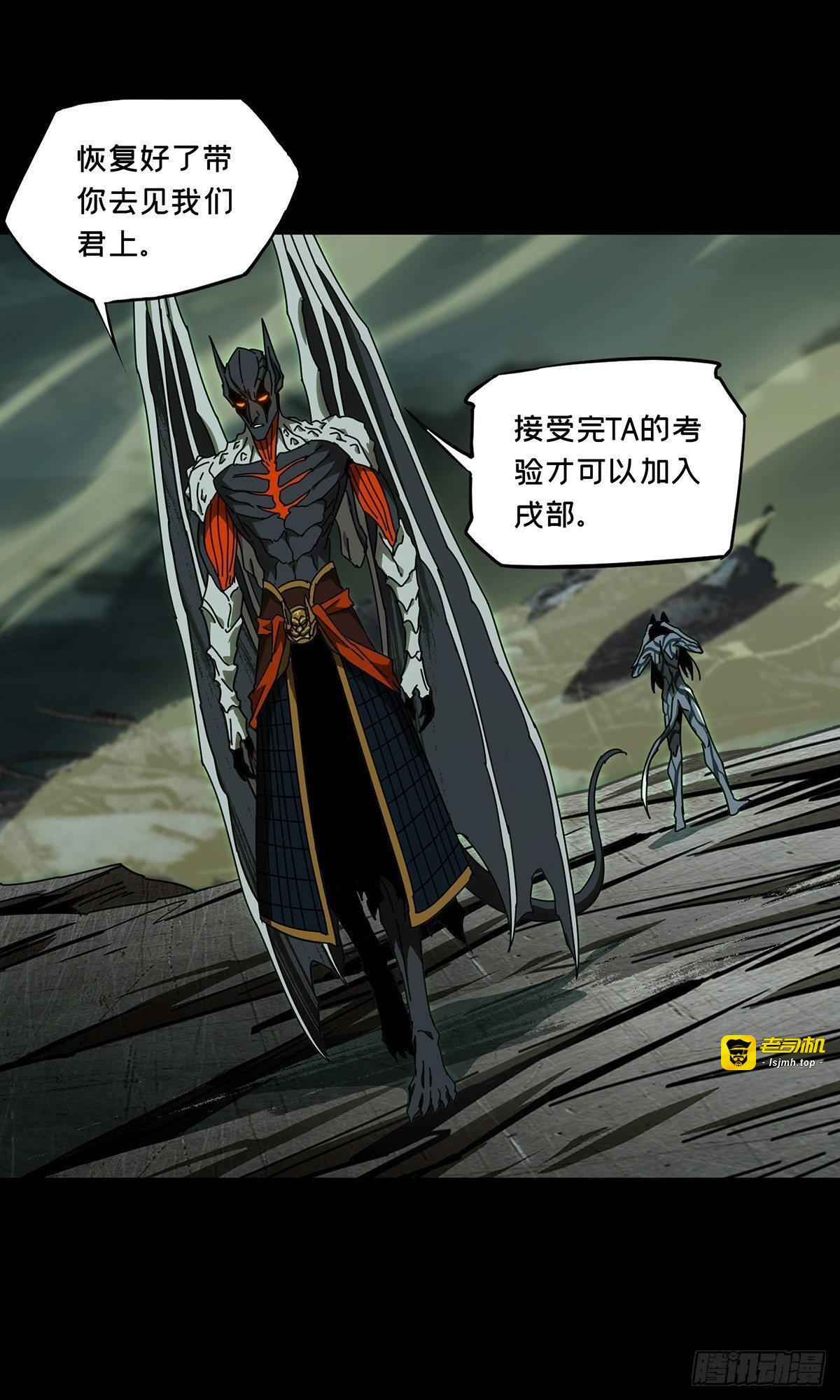 第八十五章/神秘组织下 第 11 页