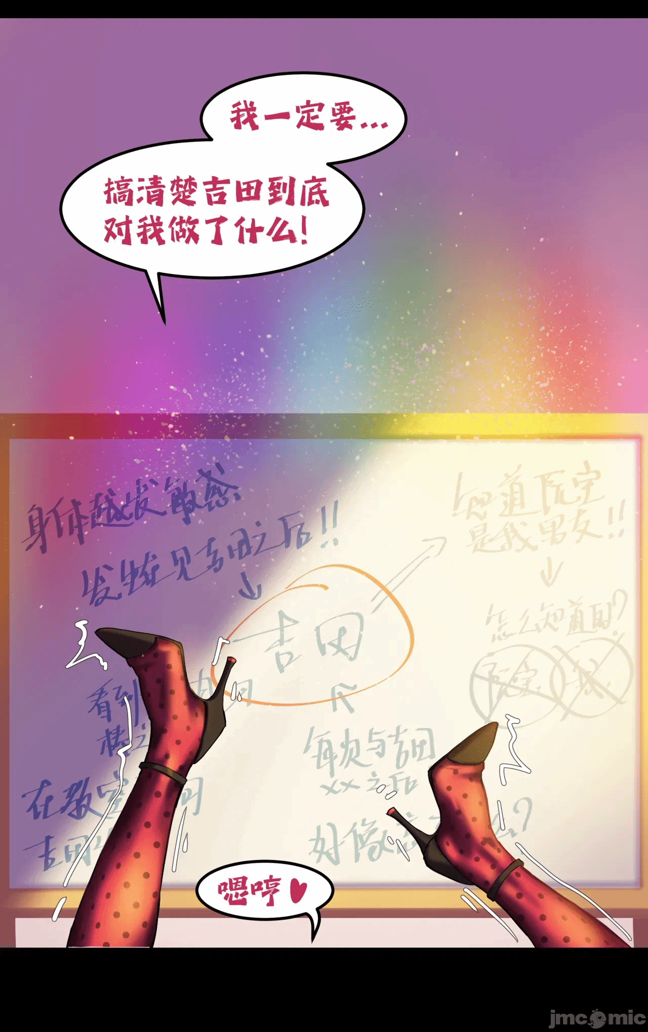 第一话 第 246 页