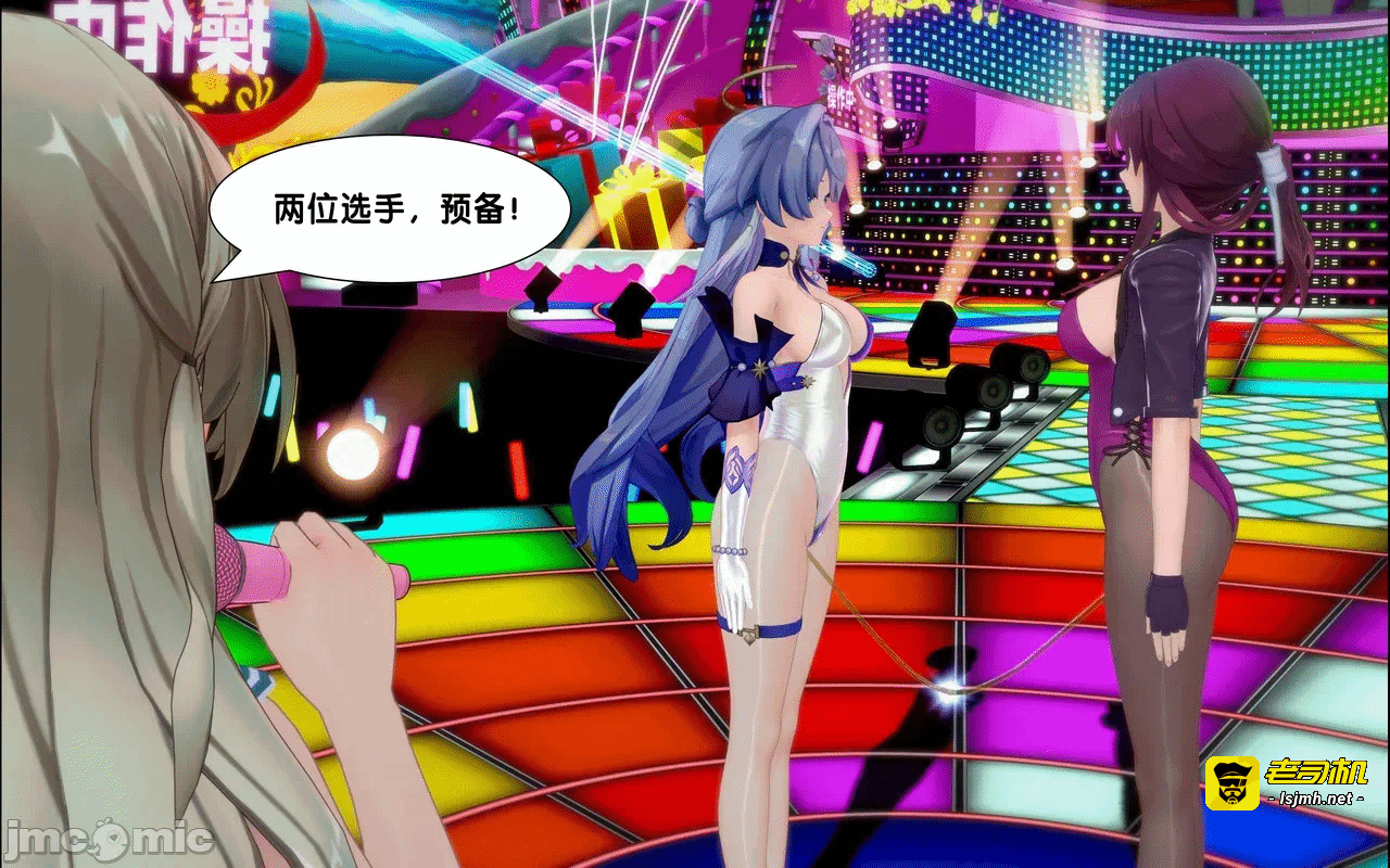 [アフィン] 高潮相扑大赛 第一话 - 35