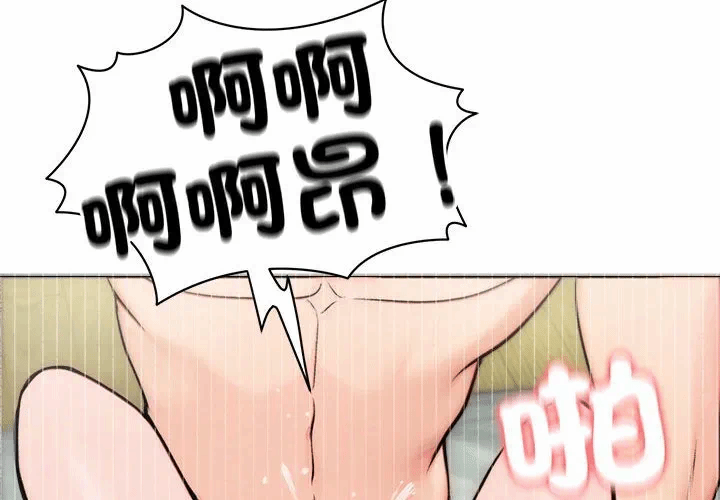 第6话 第 4 页