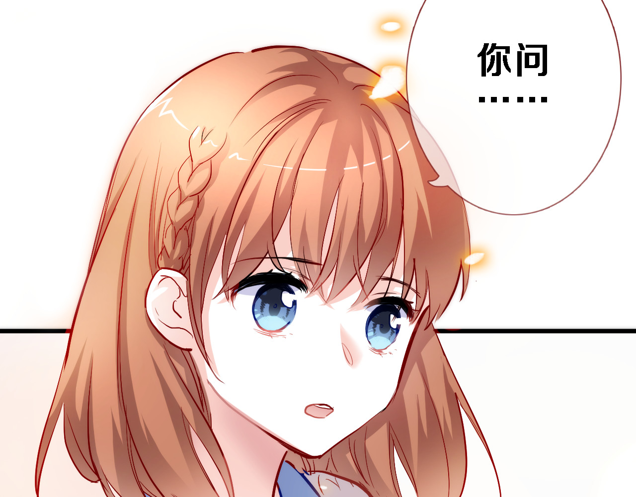 第76话 幻觉 第 24 页