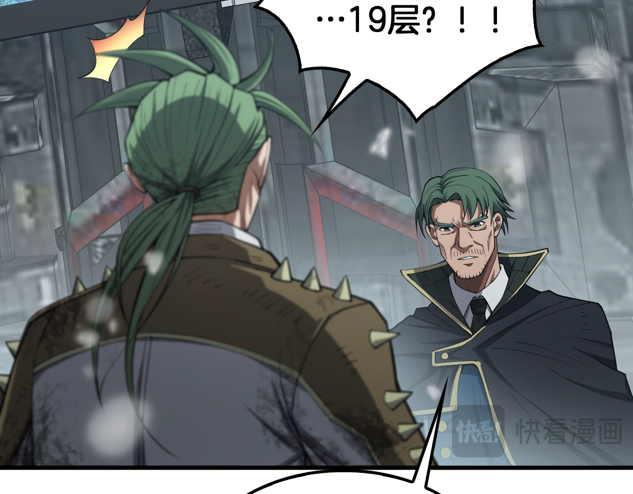 第37话 轰动全场 第 102 页